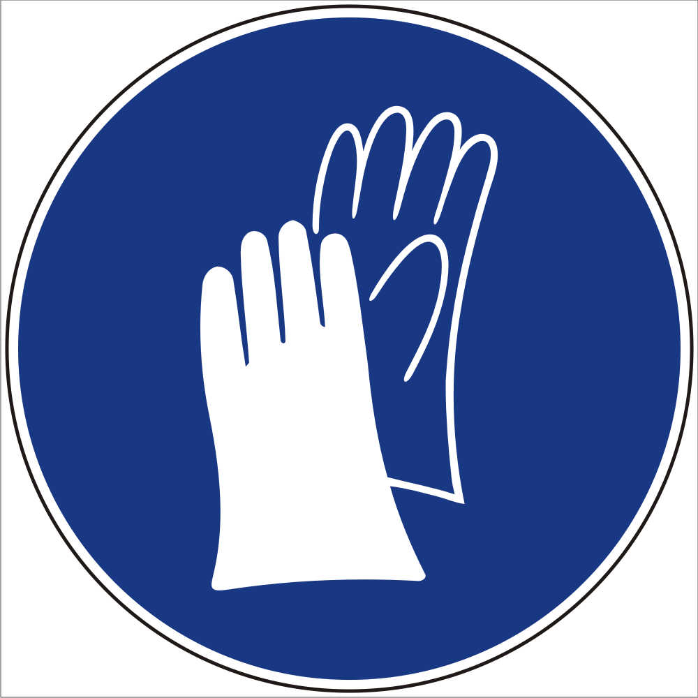 знак работать в защитных перчатках